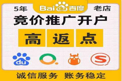 sem竞价代运营策略：如何实现ROI最大化