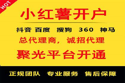 精准投放广告的秘诀：SEM开户的多个成功案例